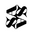 SANDA SIMONA logo